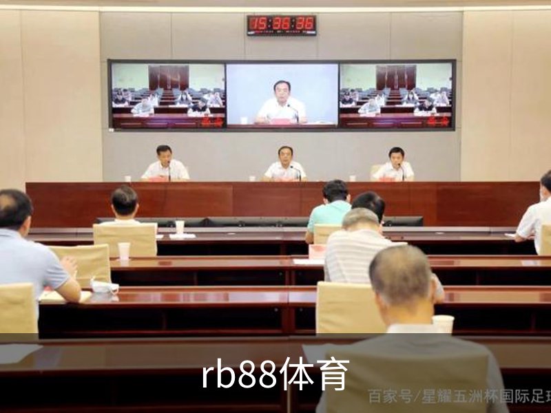 RB88 · (中国区)官方网站